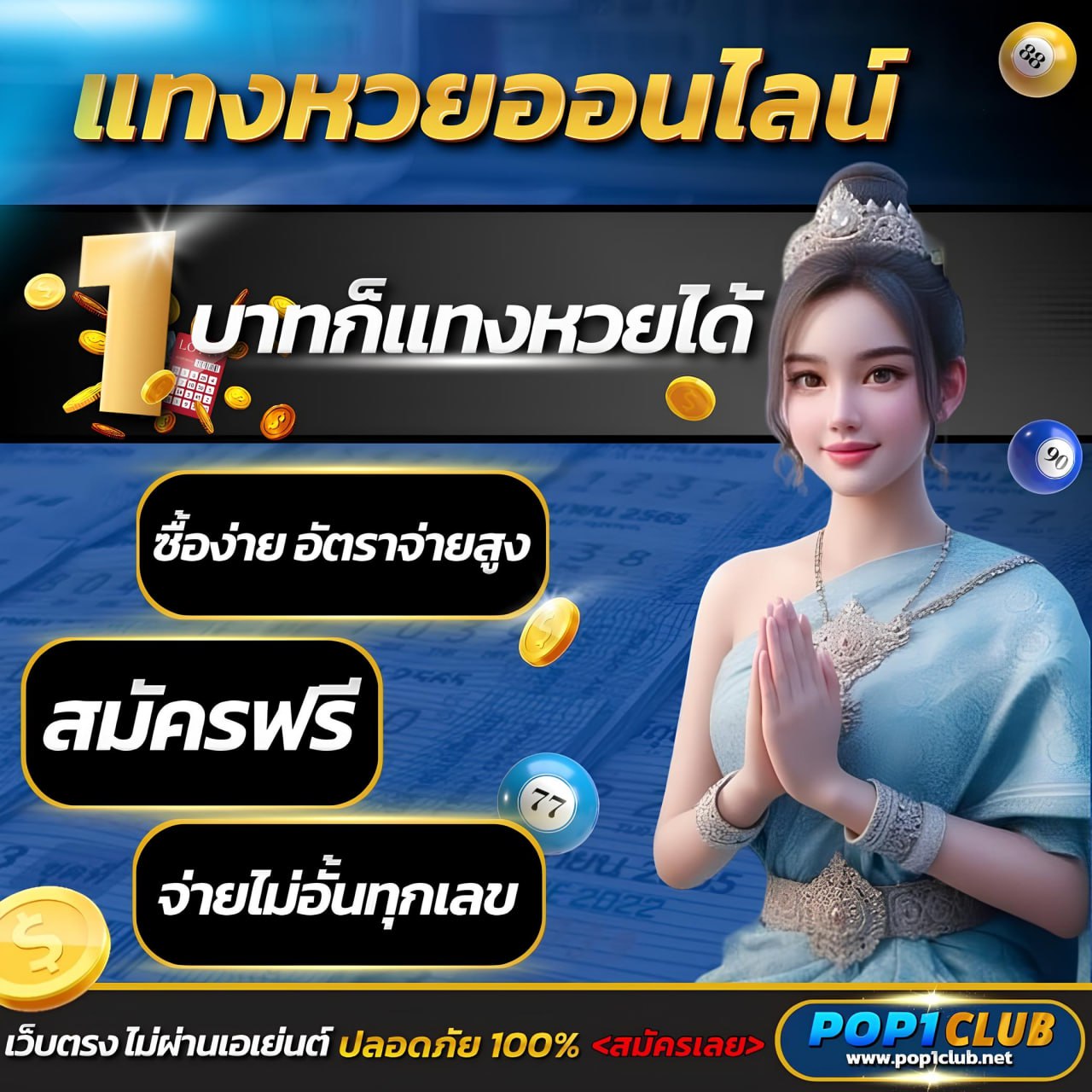 ทีสกอร์vip คาสิโนออนไลน์เว็บตรง ระบบใหม่ล่าสุด แจกโปรโมชั่นสุดคุ้ม