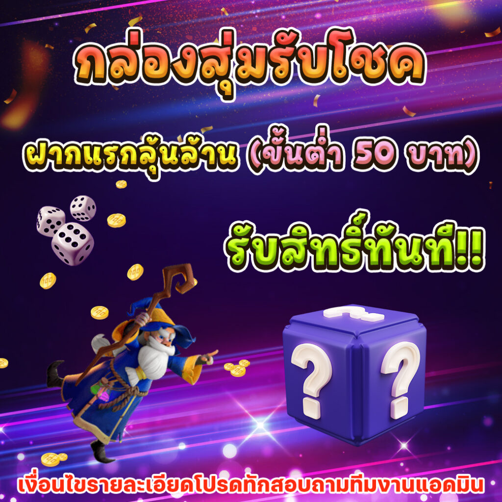 ที่สุดของความสนุกกับ 99 ราชา คาสิโนแบบจัดเต็มทุกการเดิมพันในไทย