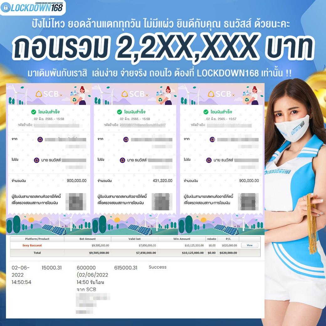 ทาง เข้า sbobet เล่นง่าย อัปเดตล่าสุด จ่ายจริงไม่มีขั้นต่ำ