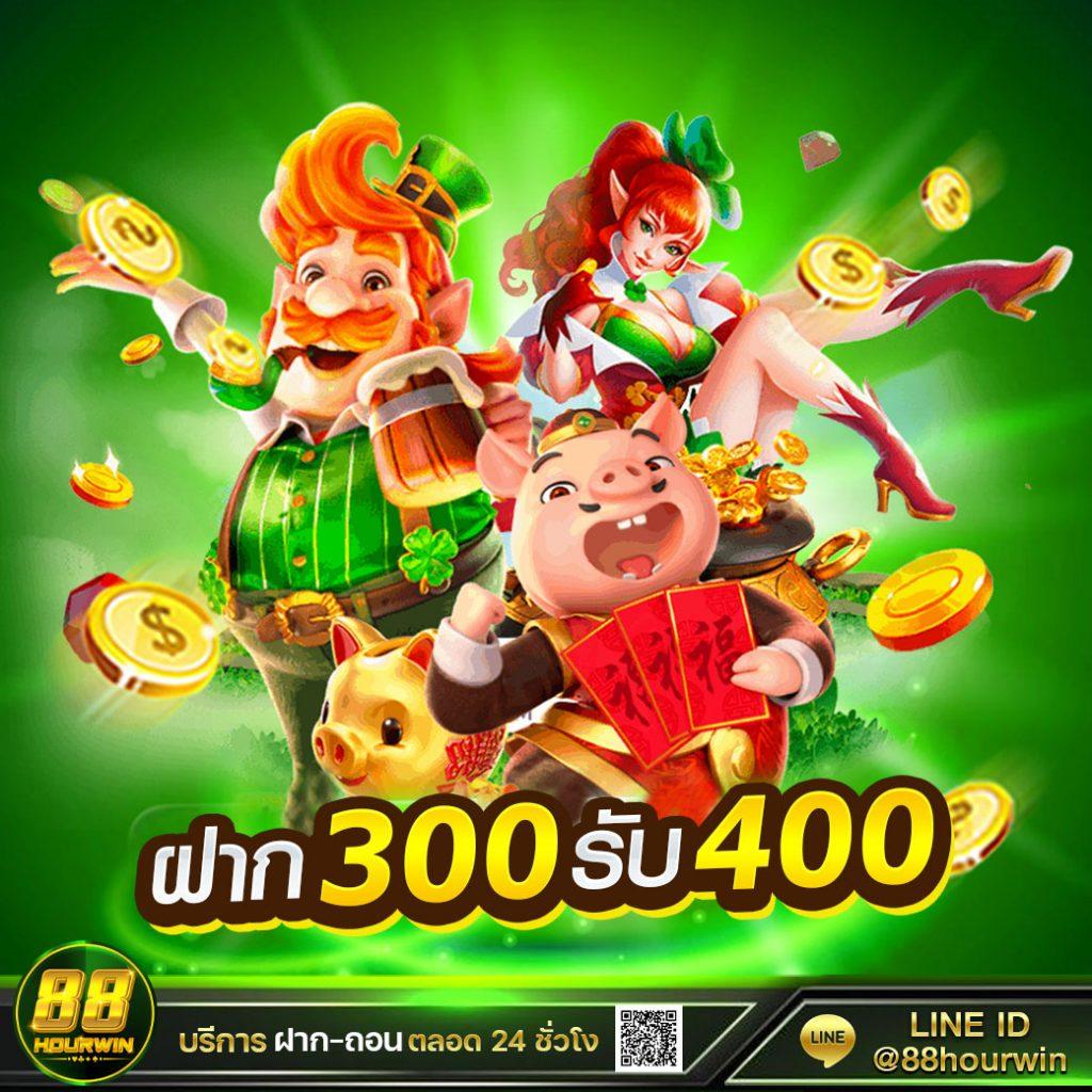 ทาง เข้า win888 ศูนย์รวมความสนุก ค่ายดัง บริการทันใจ