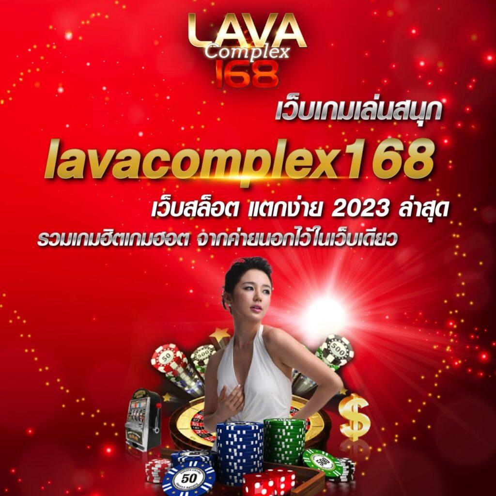 ทางเข้า365 เว็บตรงคาสิโนออนไลน์อันดับหนึ่ง ฝากถอนเร็วสุด 2024