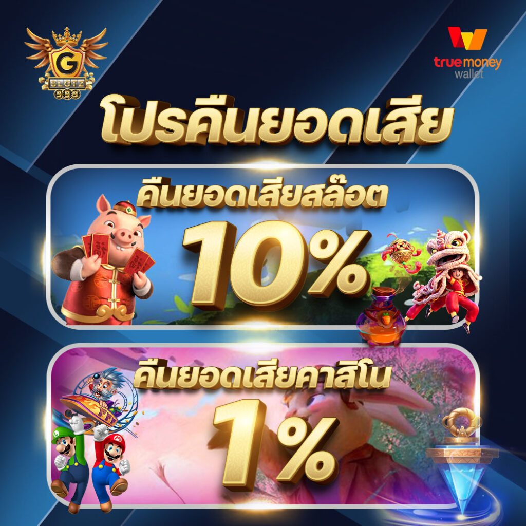 ทางเข้าSuperslot รวมเกมสล็อตลุ้นสนุก ฝากถอนออโต้ 24 ชม.