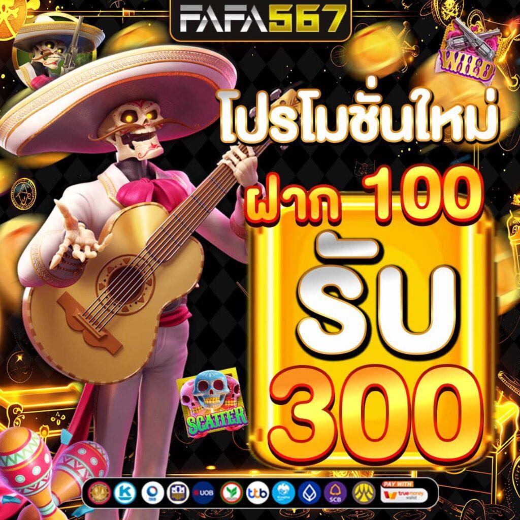 ทางเข้า 689 ศูนย์รวมความสนุกสุดฮิต เล่นง่ายปลอดภัย ได้เงินจริง
