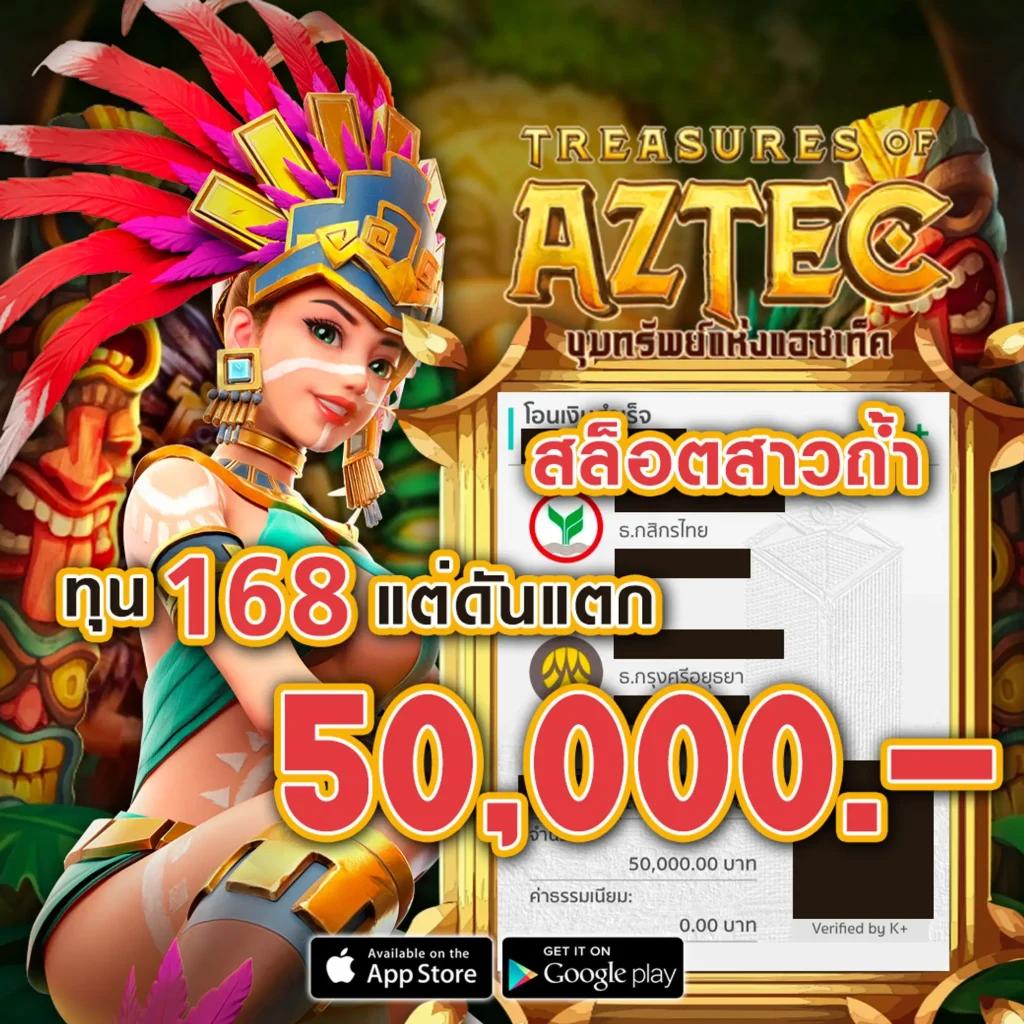 ทางเข้า PG168 ศูนย์รวมเกมคาสิโนออนไลน์ยอดนิยมเล่นง่ายจบไว