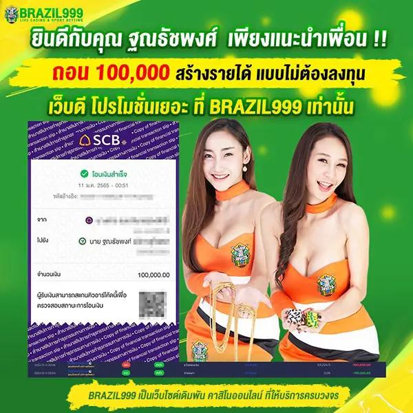ทางเข้า PG Slot เล่นง่าย แจกจริง พร้อมโปรโมชั่นสุดคุ้มที่นี่