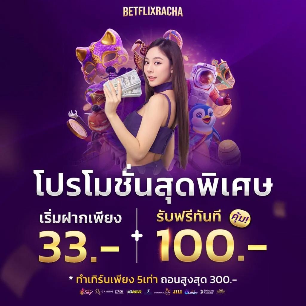 ทางเข้า PK789 คาสิโนเว็บตรง เลือกเล่นง่าย ได้เงินจริง