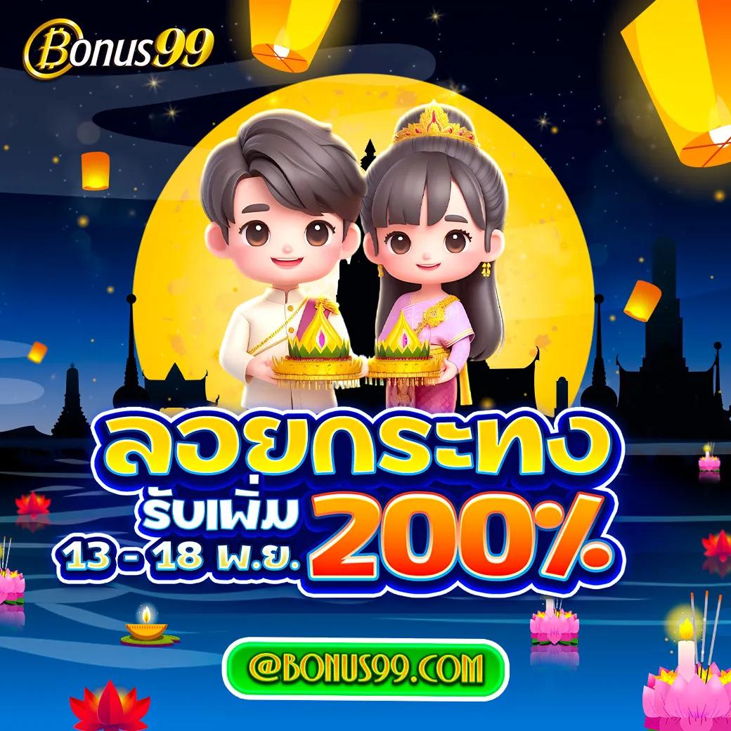 ทางเข้า Slot UFABET เว็บตรง เล่นง่าย จ่ายจริง ไม่มีขั้นต่ำ