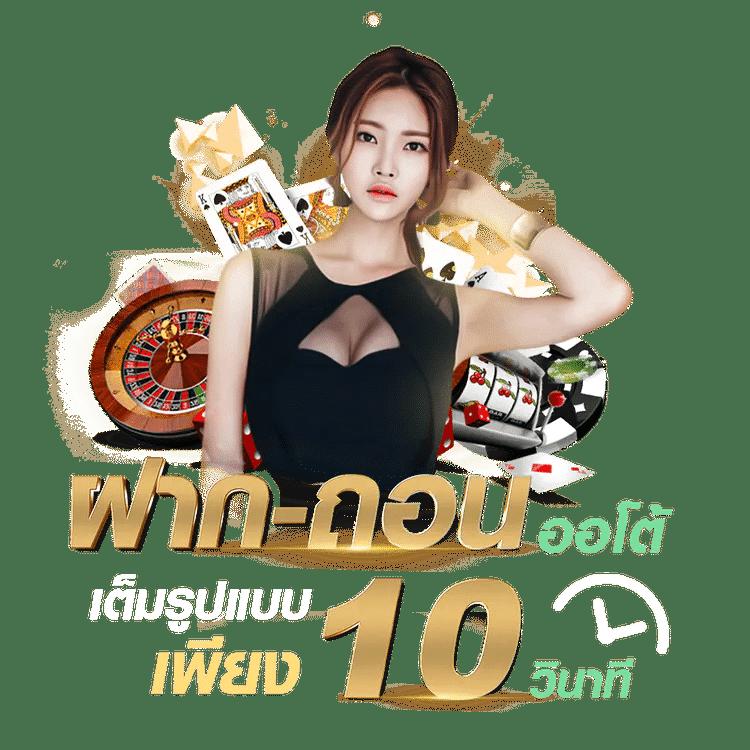 ทางเข้า Tiger711V2 คาสิโนออนไลน์อันดับหนึ่งในไทย สมัครง่ายรับสูตรฟรี