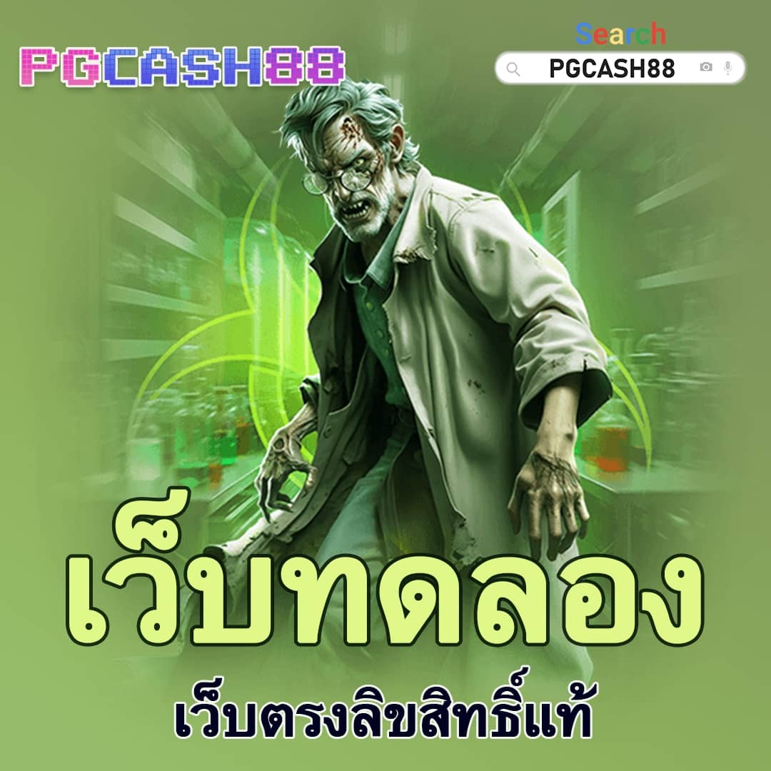 ทางเข้า UFA356 เว็บตรงไม่ผ่านเอเย่นต์ โปรโมชั่นสุดคุ้มที่สุด