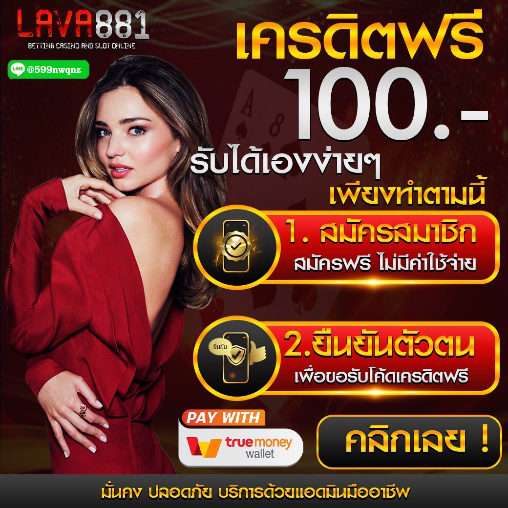 ทางเข้า dafabet พร้อมโปรโมชั่นสุดคุ้ม ทุกการเดิมพันในไทย