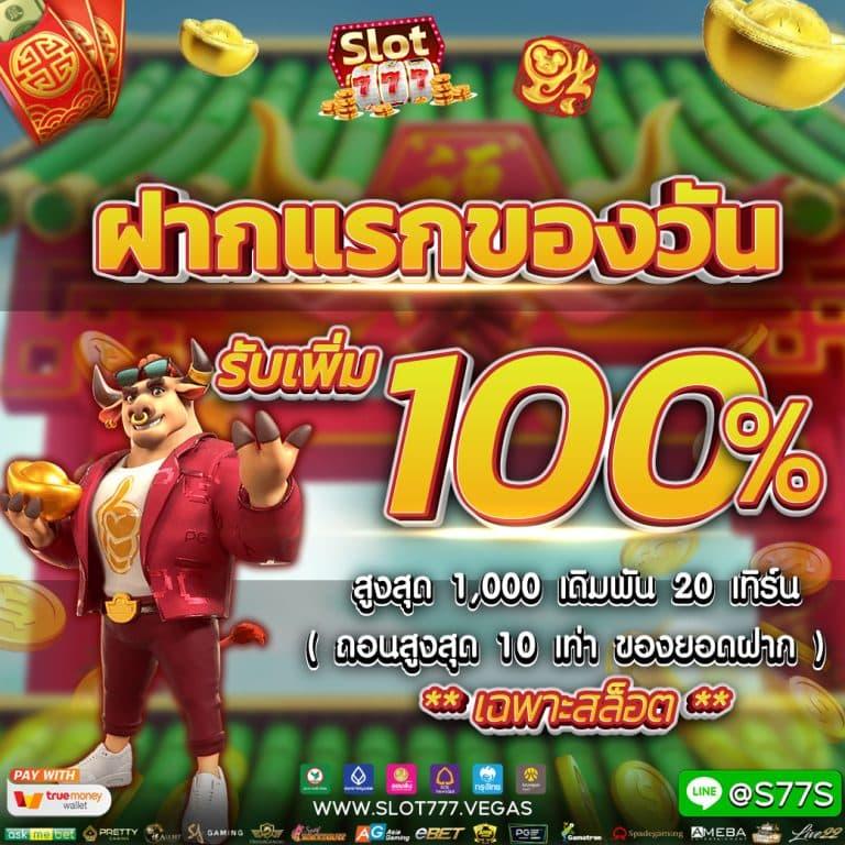 ทางเข้า fox888 มือถือ รวมเกมสุดมันส์ โบนัสแตกง่าย ล่าสุดปี 2024