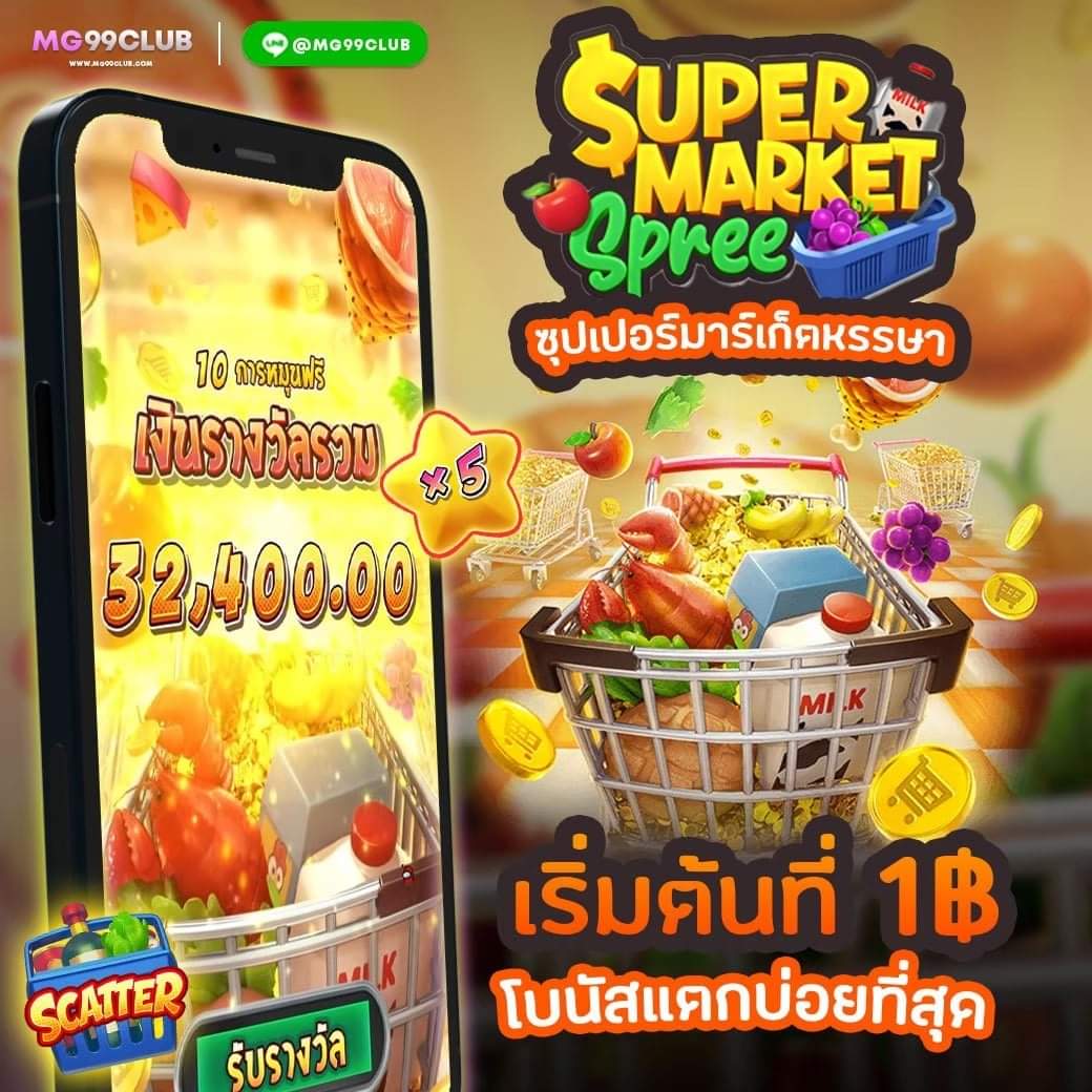 ทางเข้า fun88 คาสิโนออนไลน์ครบวงจร เว็บตรงปลอดภัย 2024