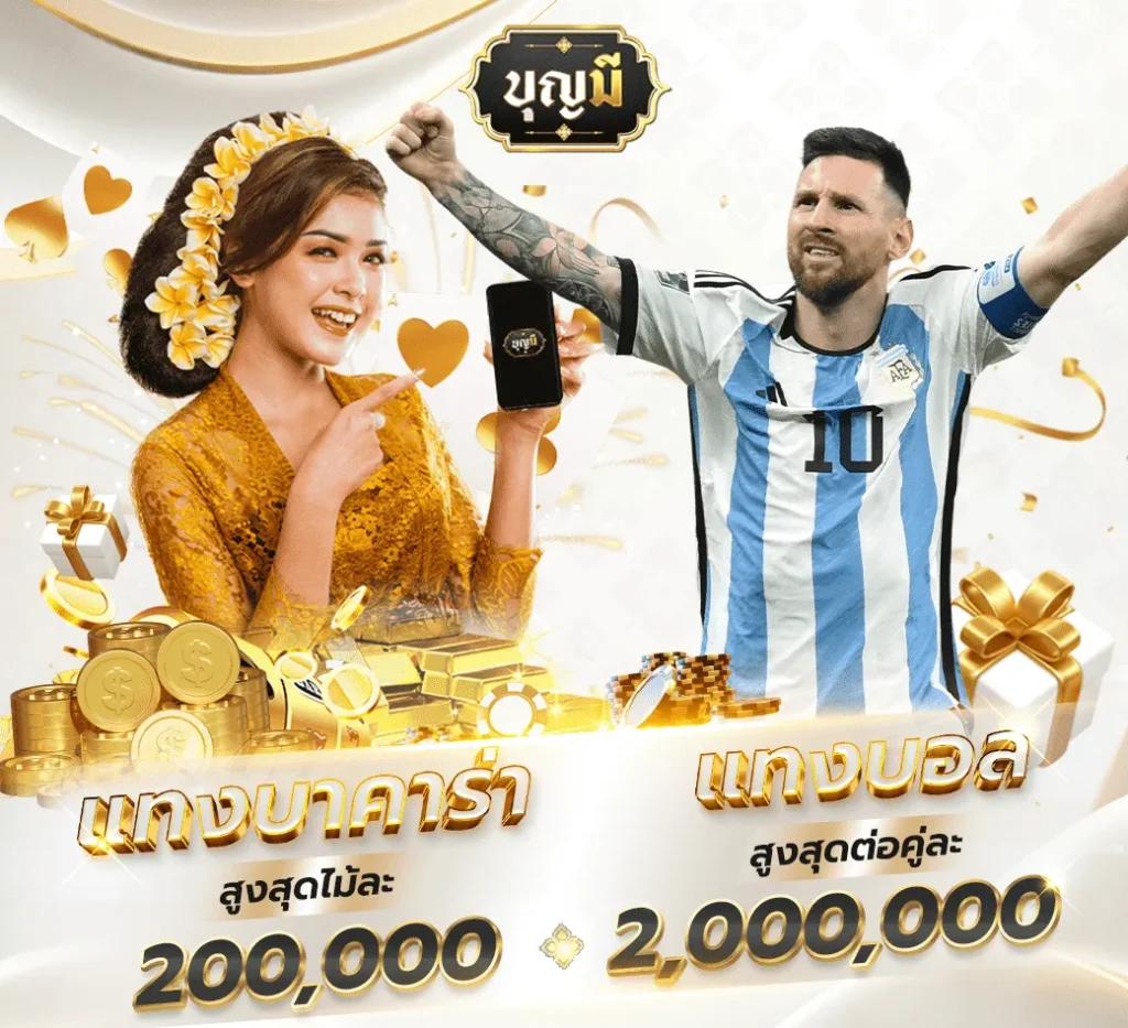 ทางเข้า gclub เว็บตรงคาสิโนออนไลน์ มาตรฐานสูงอันดับ 1