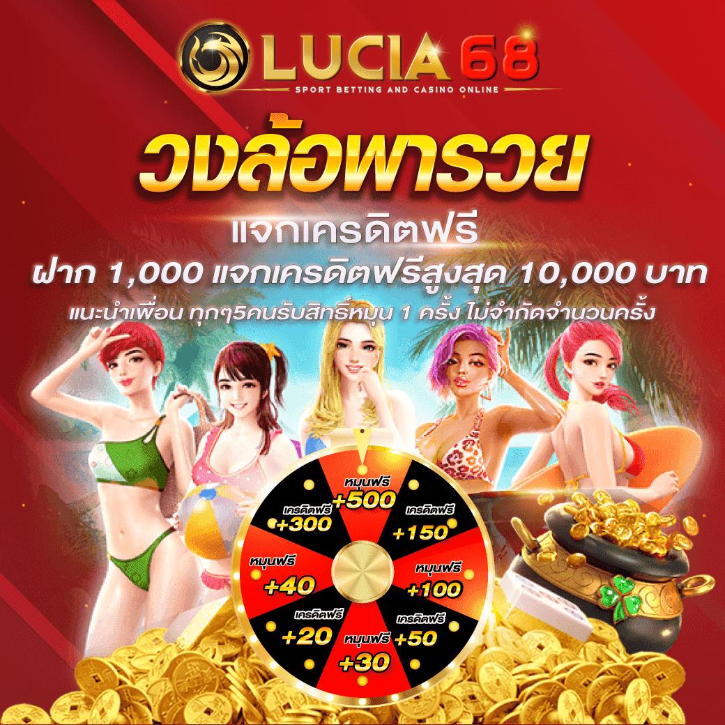 ทางเข้า lotto เว็บเดิมพันใหม่ล่าสุด จ่ายเต็มทุกยอดเล่น