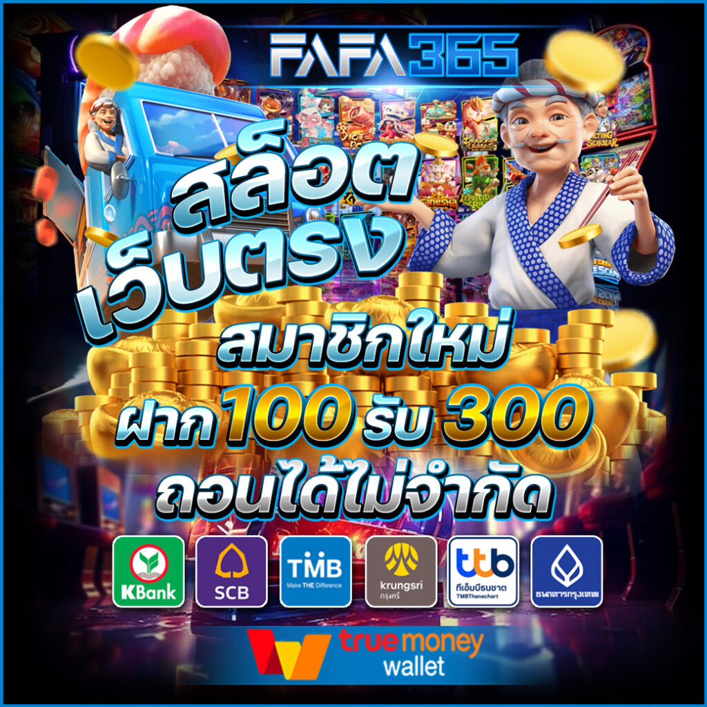 ทางเข้า pg slot เว็บตรง เกมแตกง่าย ระบบใหม่ล่าสุด สมัครเลย