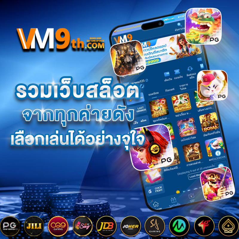 ทางเข้า slot168 สมัครง่ายได้เงินจริง 2024 พร้อมโบนัสสุดคุ้ม