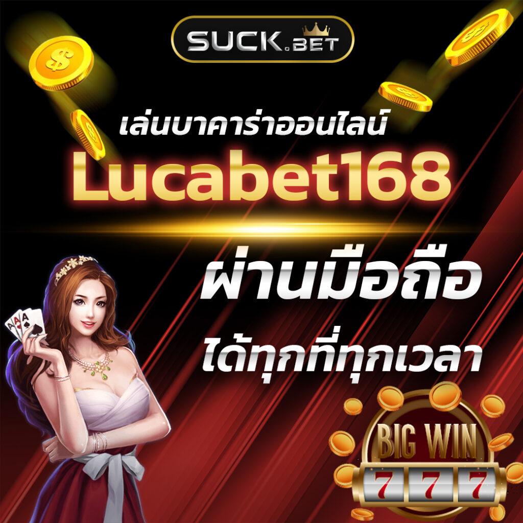 ทางเข้า ufabet1688 เว็บตรง พร้อมโบนัสมากมายในปี 2024
