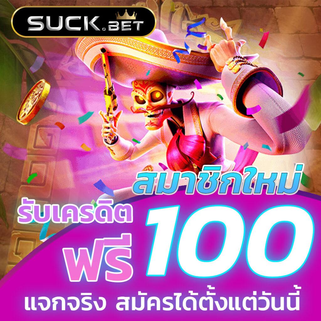 ทางเข้า ufabet888 เว็บตรงล่าสุด รองรับทุกเกมส์เดิมพันสุดฮิต