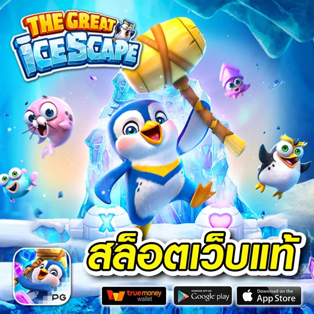 ทางเข้า ufabet ระบบใหม่ล่าสุด พร้อมโปรโมชั่นเด็ดตอนนี้