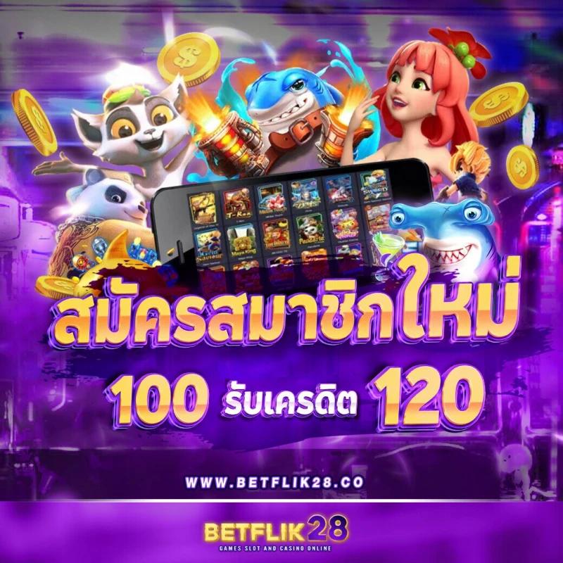 ทางเข้า ufabet เว็บตรง มั่นใจ ปลอดภัย บริการเร็วที่สุด