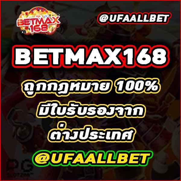 ทางเข้า ยู ฟ่า สล็อต 168 เดิมพันง่าย จ่ายจริง รวยไวทุกวัน