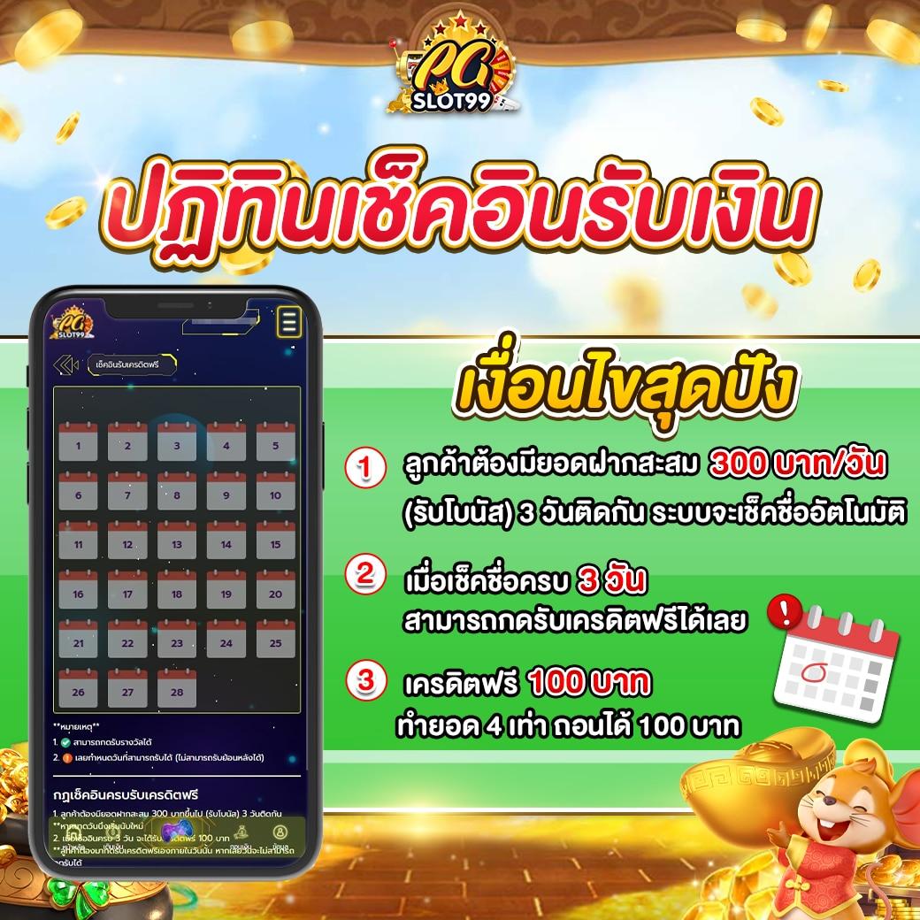 ทางเข้า สล็อต 1688 ล่าสุด เล่นง่าย ได้เงินจริง โปรโมชั่นเด็ด