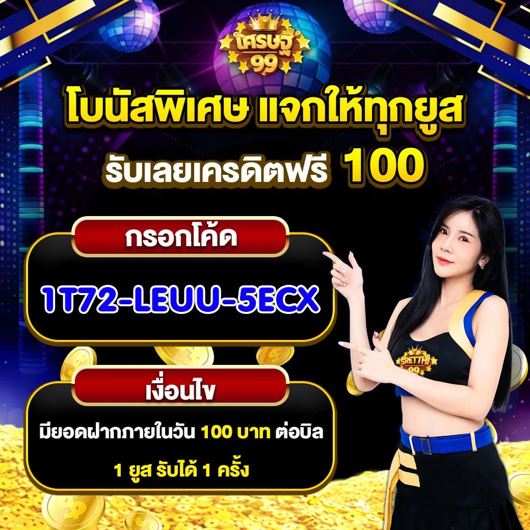 ทางเข้า สล็อต PG ยอดนิยม เกมใหม่ล่าสุด เล่นง่าย จ่ายจริง