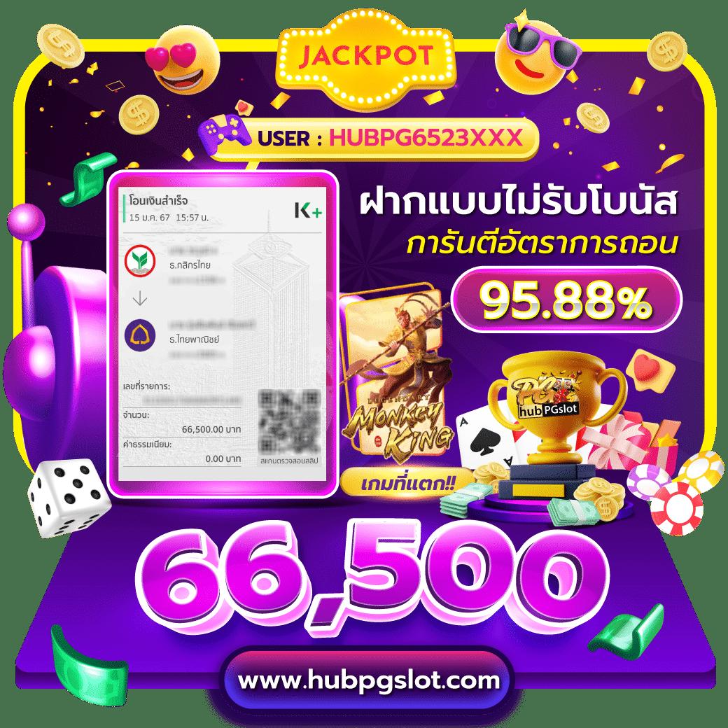 ทางเข้าfun88 คาสิโนออนไลน์อันดับหนึ่ง ฝากถอนรวดเร็ว ปลอดภัย