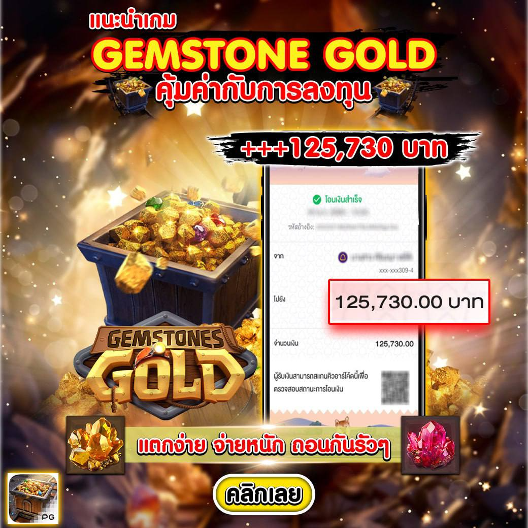 ทางเข้าpg slot game แพลตฟอร์มเกมอันดับหนึ่ง สร้างรายได้ง่ายจบในที่เดียว
