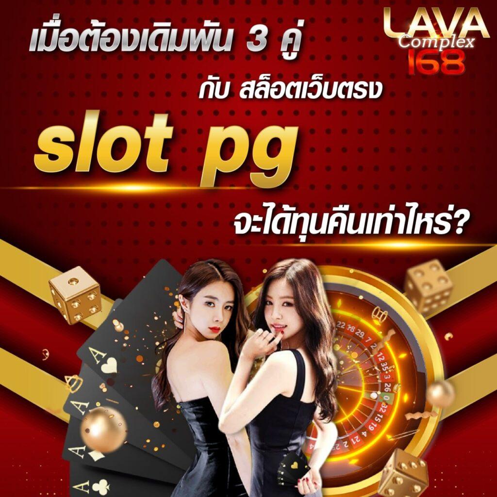 ทางเข้าslotxo เว็บตรงสล็อตแตกง่าย พร้อมโปรโมชั่นพิเศษ
