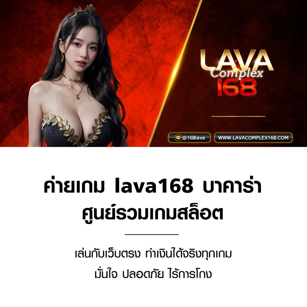 ทางเข้าufa369 สล็อต คาสิโน บอลออนไลน์ ระบบทันสมัย อันดับ 1 ในไทย