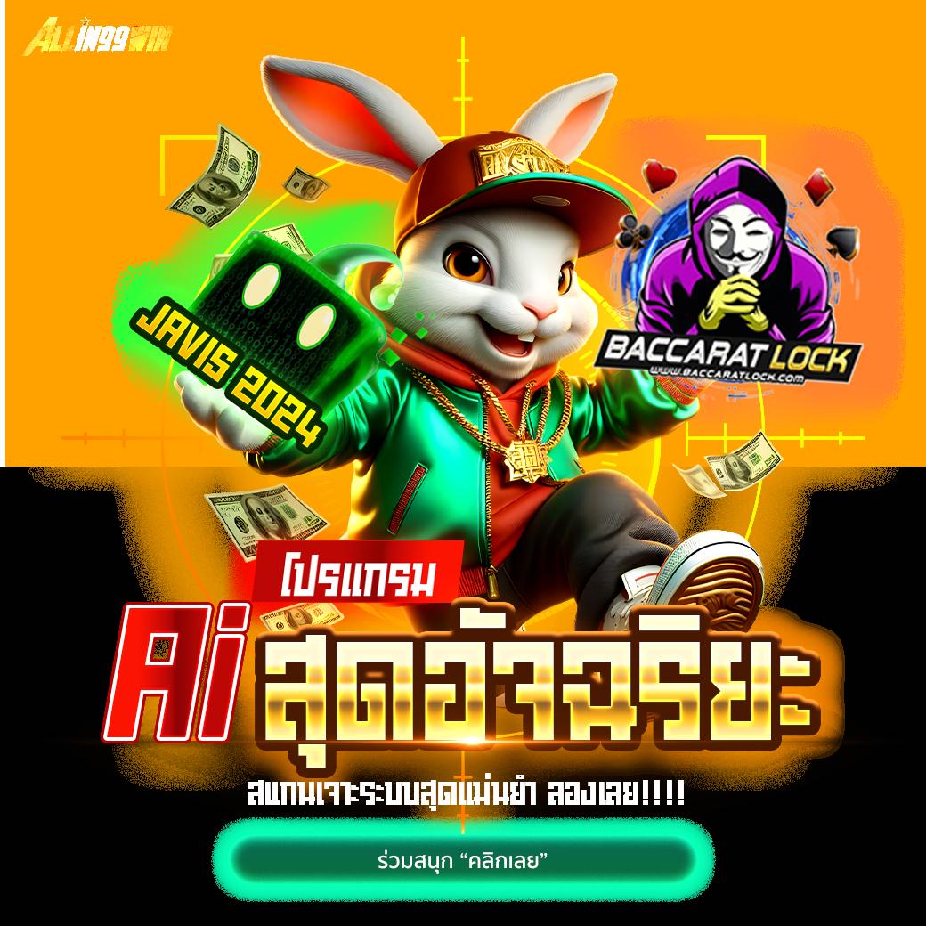 ทางเข้าufa จบทุกเกมเดิมพันออนไลน์ระดับแนวหน้าของไทย