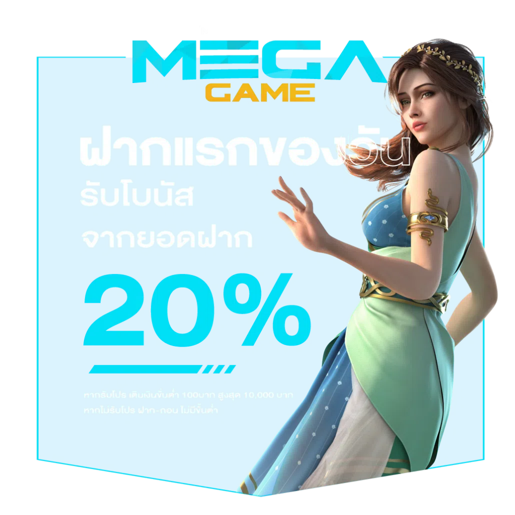 ทางเข้าufabet777 เว็บดังเดิมพันง่าย มั่นคง เชื่อถือได้2024