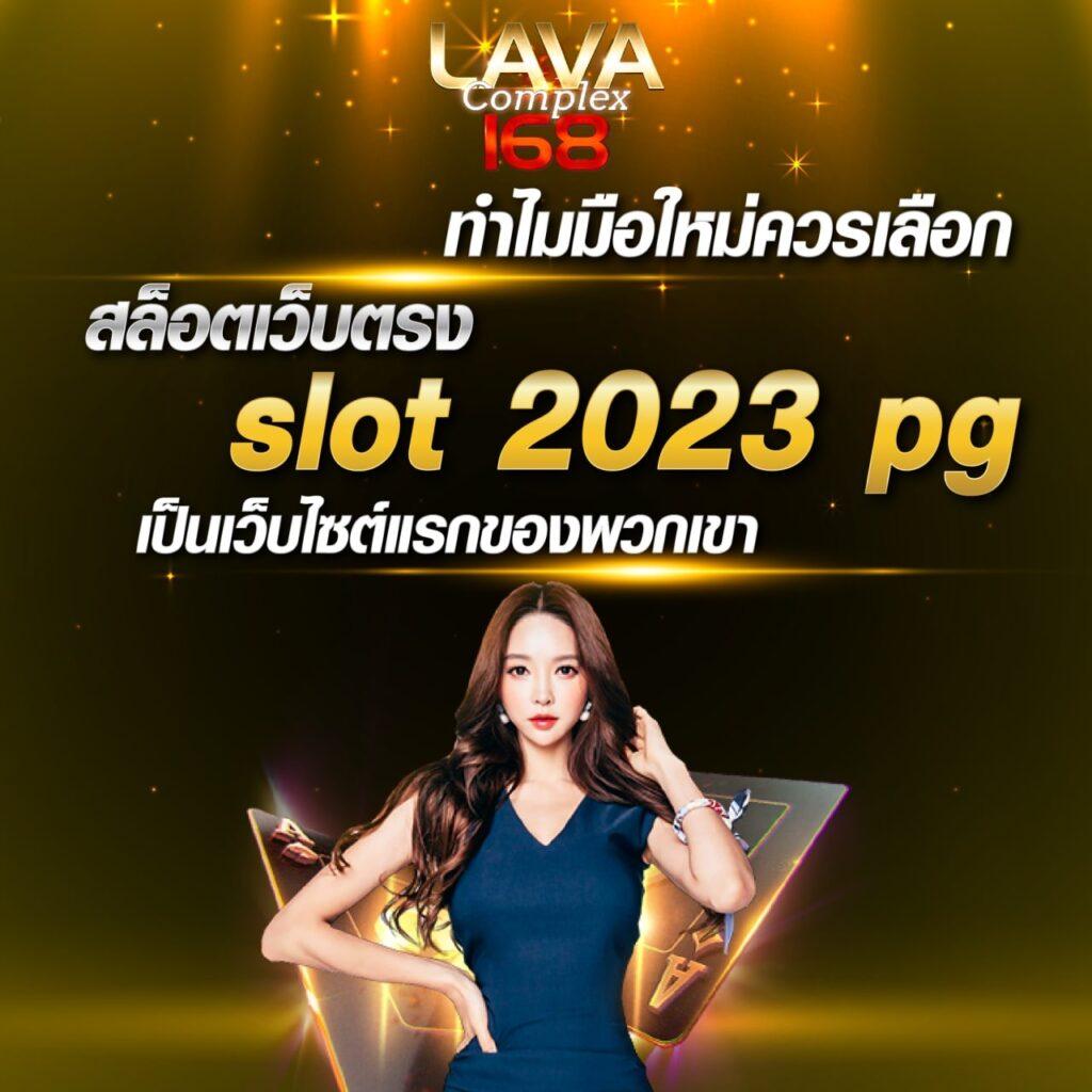 ทางเข้าw69 เว็บตรงคาสิโนออนไลน์ใหม่ล่าสุด 2024 นำเข้าเกมสล็อตยอดนิยม