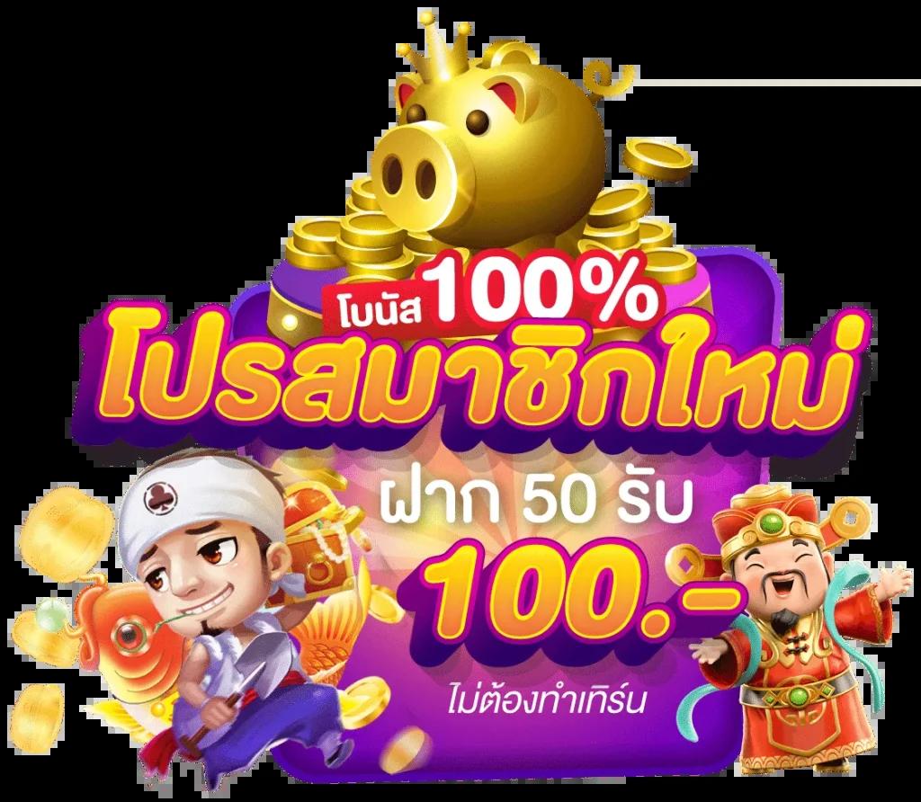 ทางเข้าw88 ศูนย์รวมเกมส์เดิมพันออนไลน์ยอดนิยมแห่งปี 2024