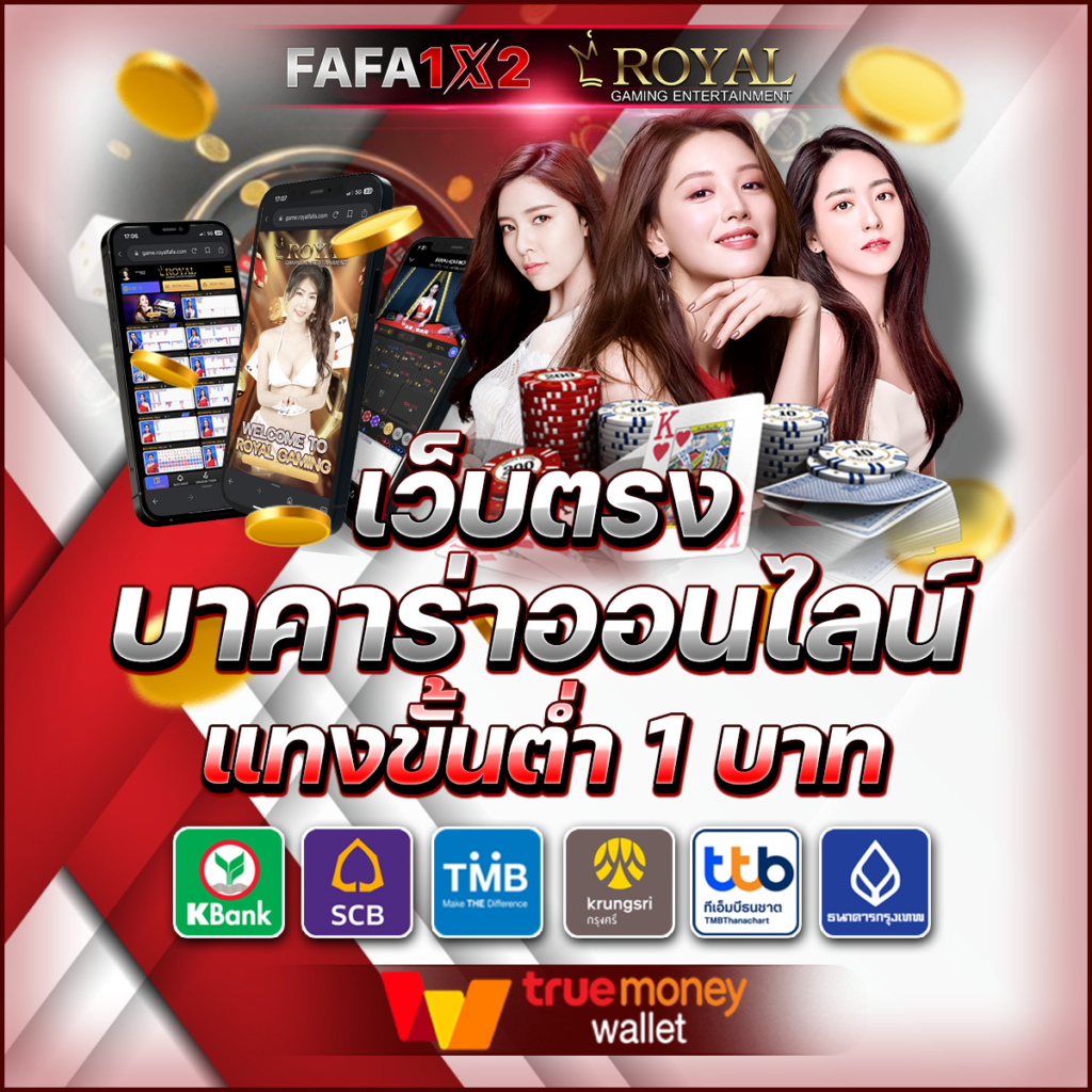 ทางเข้าคาสิโน MIAMI 1688 เล่นง่าย แตกไว สมัครวันนี้ รับโบนัสมาก
