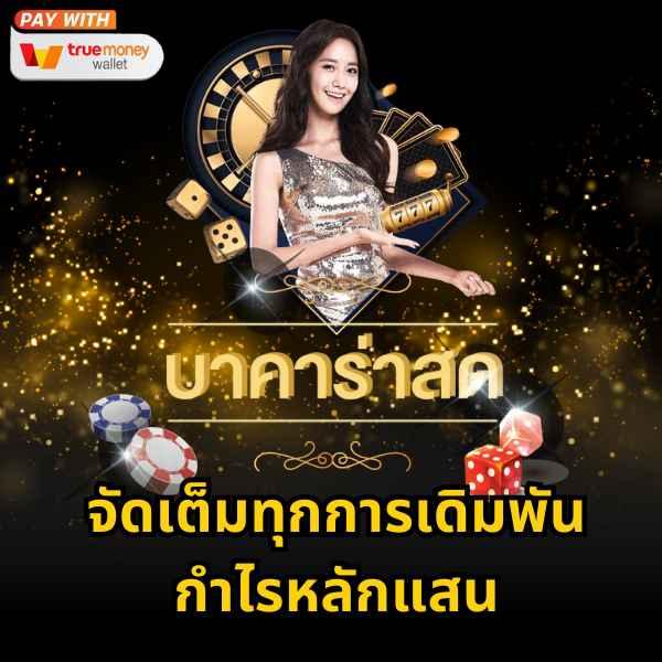 ทางเข้าสำรอง ufabet ล่าสุด รองรับทุกอุปกรณ์ มั่นใจทุกการเดิมพัน