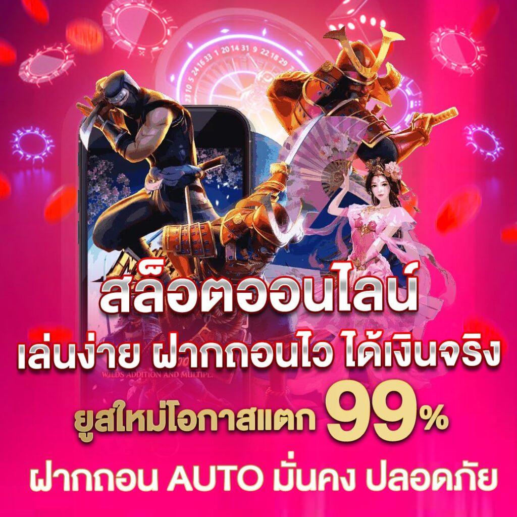 ทางเข้าเล่น M98 พนันครบวงจร มาตรฐานสากล ยืนหนึ่งในไทย