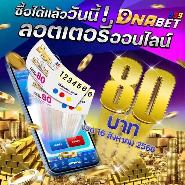 ทางเข้าเล่น Superruay789 Wallet คาสิโนออนไลน์ครบวงจร ระบบใหม่ล่าสุด