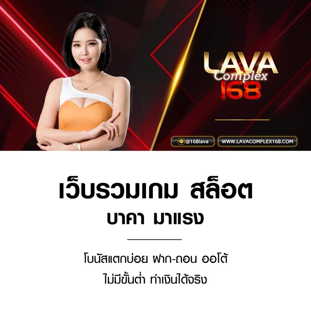 ทางเข้าโจ๊กเกอร์ คาสิโนสด ระบบออโต้ ฝากถอนไวสุดในไทย
