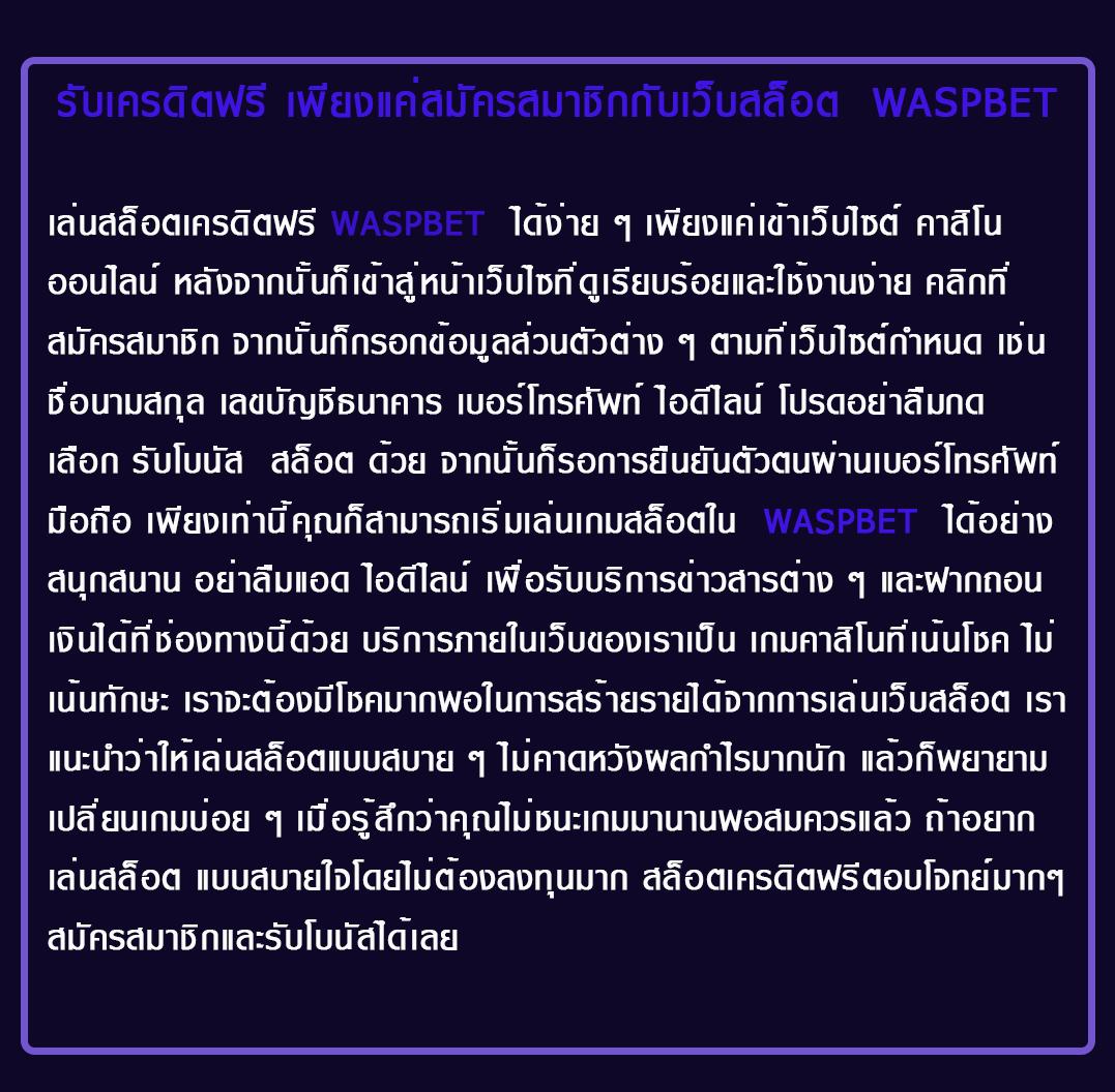 ทีเด็ด บ้านผลบอล เว็บเดิมพันครบวงจร โอกาสทำเงินสูงสุดในไทย