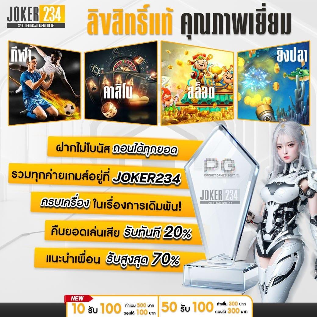 ทีเด็ดบอลวันนี้บ้านผลบอล แทงบอลออนไลน์เน้นความแม่นยำ ครบทุกแมตช์