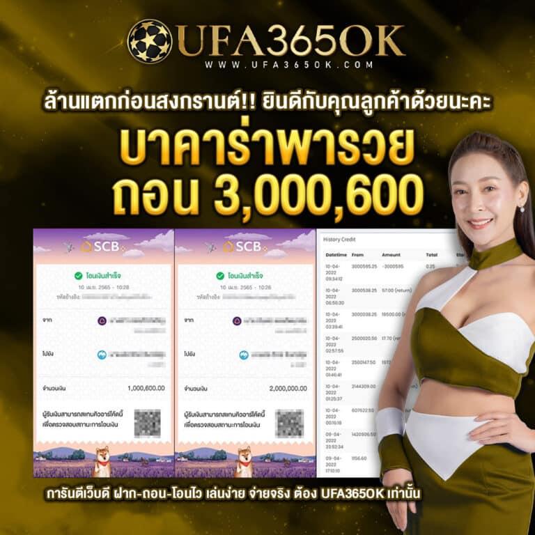 ทีเด็ดบ้านผลบอล รวมทรรศนะบอลแม่นที่สุด อัปเดตสดใหม่ทุกวัน