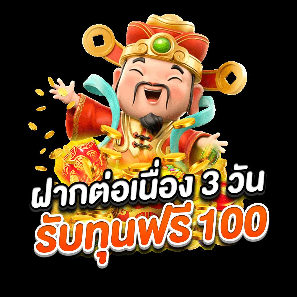 ทีเด็ดบ้านผลบอลวันนี้ วิเคราะห์แม่นยำ พร้อมอัปเดตสด แทงง่ายได้เงินจริง