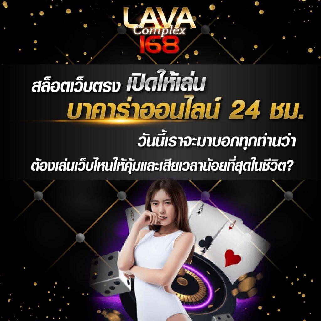ที่เด็ดฟุตบอล คาสิโนออนไลน์ เว็บตรง รวมทุกเกมยอดนิยมที่สุดในไทย