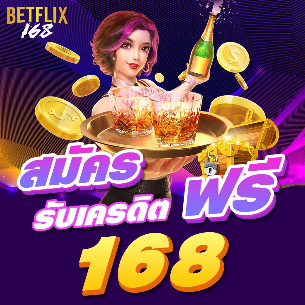 นigoal123 คาสิโน เว็บตรง รวมเกมสล็อต โบนัสแตกบ่อยที่สุดในไทย