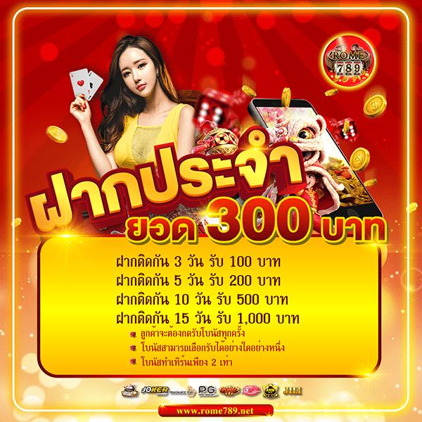 นินจา168 เว็บตรงคาสิโนออนไลน์ โอกาสชนะสูงสุดในไทย