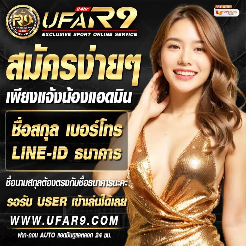 นากาเวย์ คาสิโนเว็บตรงอันดับหนึ่ง รวมเกมยอดนิยม 2024