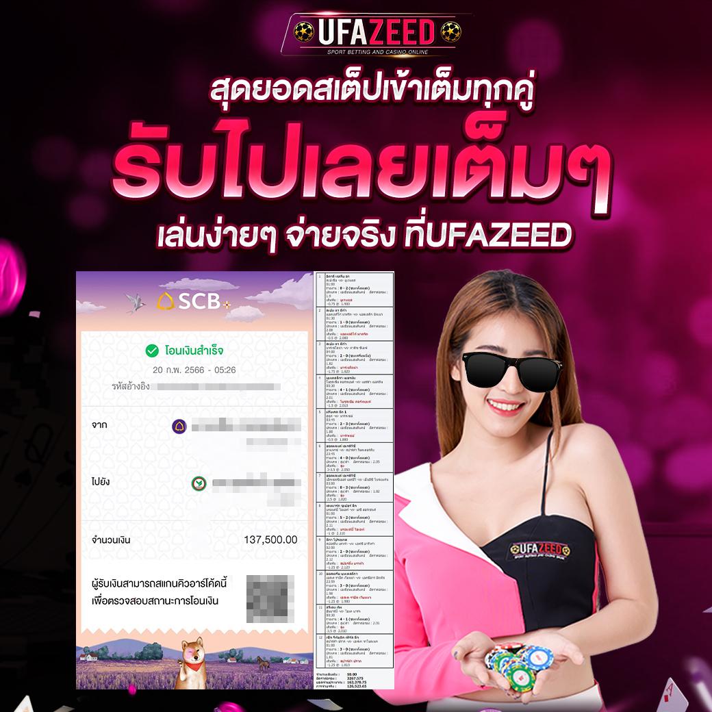 นากาเวย์ สล็อต เว็บตรง ปลอดภัย โปรโมชั่นสุดคุ้ม 2024
