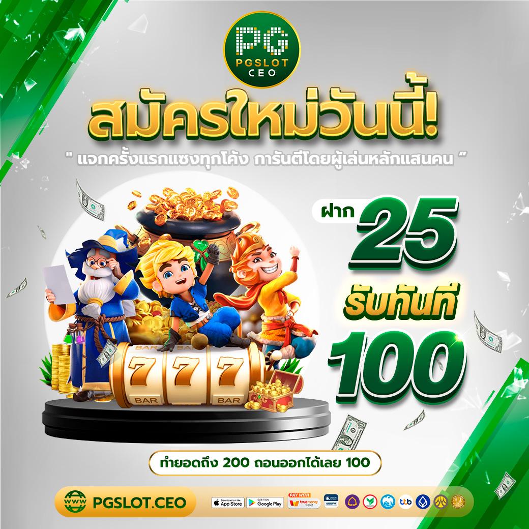 นานามิ คาสิโนออนไลน์แนวใหม่ ทดลองเล่นฟรี ได้เงินจริง 2024